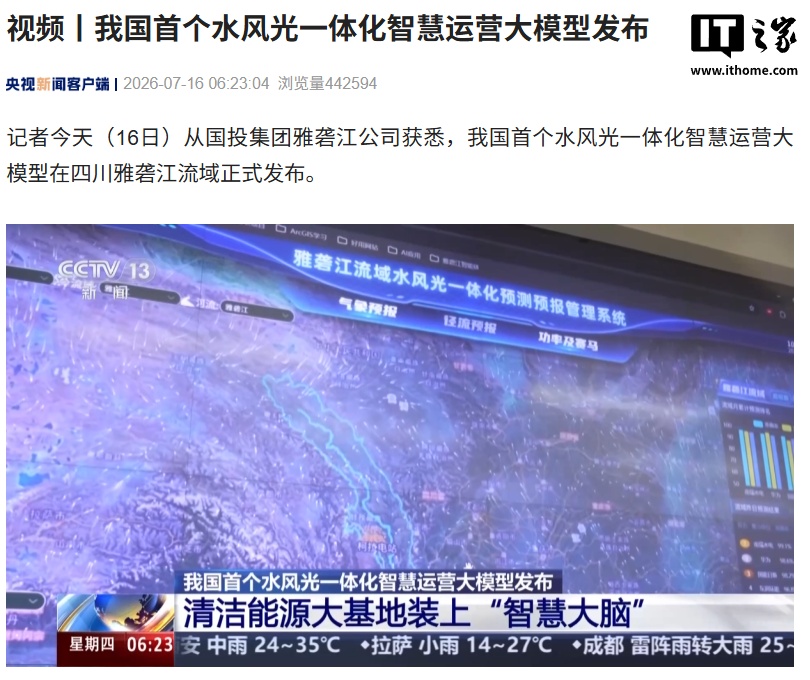 解析关键球员数据，洞悉比赛胜负走向。 - 天天盈球muhaocheng